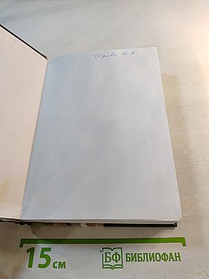 Шаг вперед. История девушки, которая, потеряв ноги, научилась танцевать