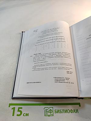 Шаг вперед. История девушки, которая, потеряв ноги, научилась танцевать