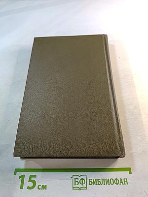 Собрание сочинений. Том 15: Статьи об искусстве и литературе