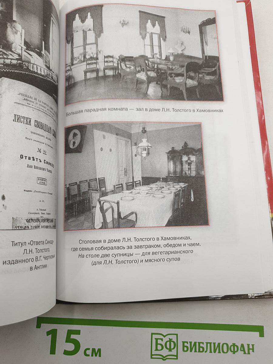 Литература