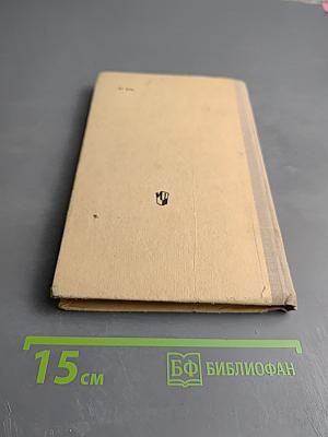 Орфографический словарь для учащихся средней школы