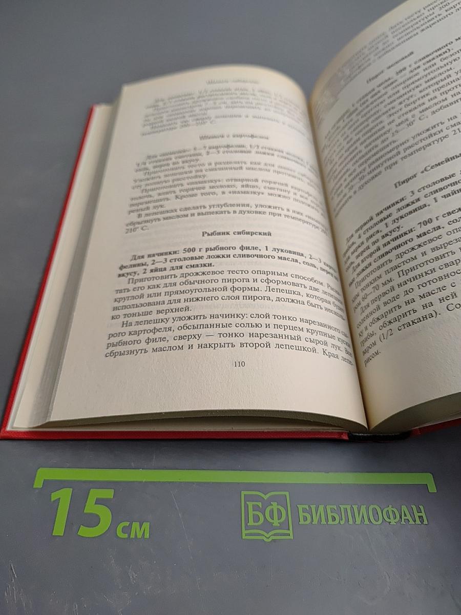 Традиции, обычаи и блюда русской кухни