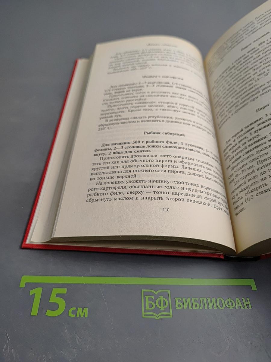 Традиции, обычаи и блюда русской кухни