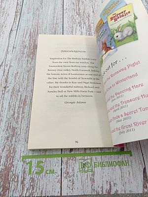 The Railway Rabbits: Wisher and the Runaway Piglet