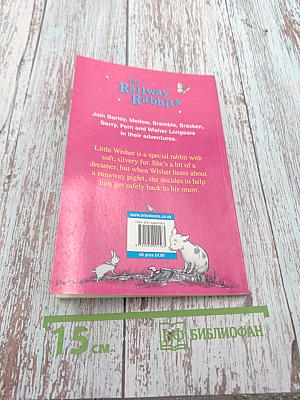 The Railway Rabbits: Wisher and the Runaway Piglet