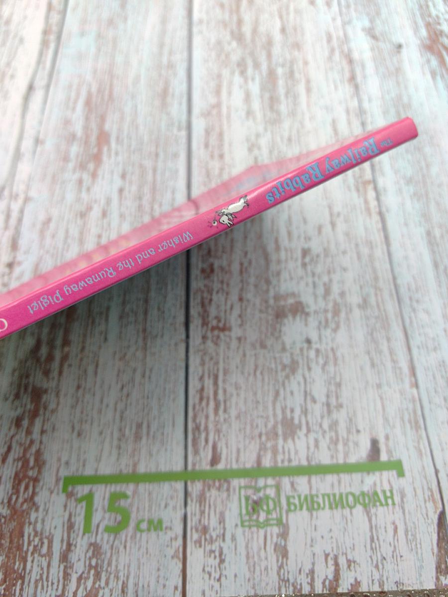 The Railway Rabbits: Wisher and the Runaway Piglet