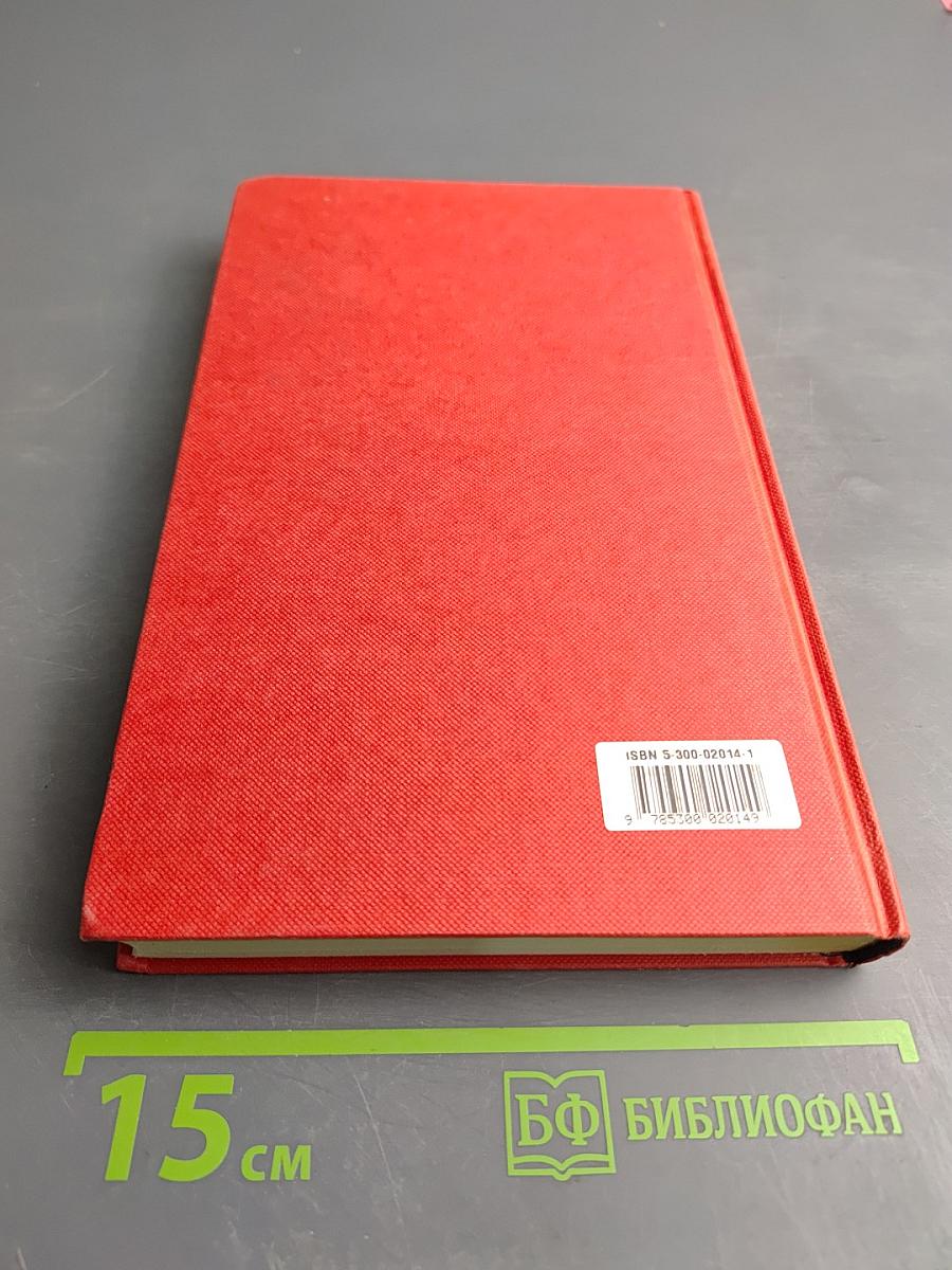 Пять уроков по толкованию снов