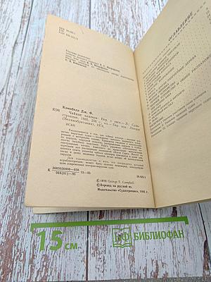 Чайные клипера