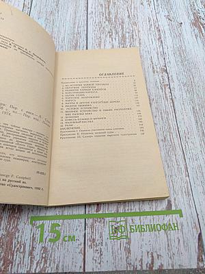 Чайные клипера