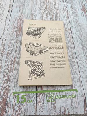 Чайные клипера