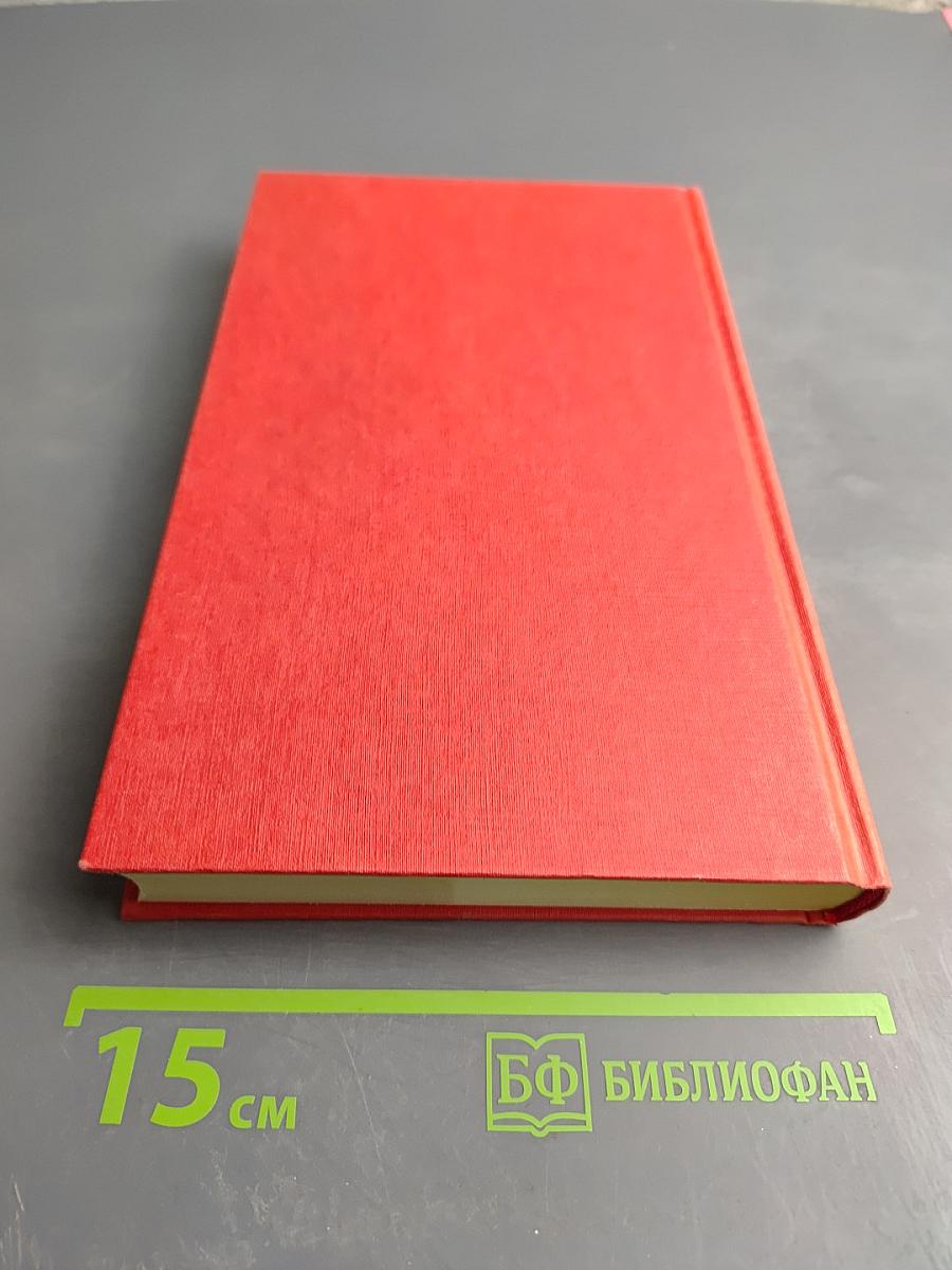 Сказания русского народа