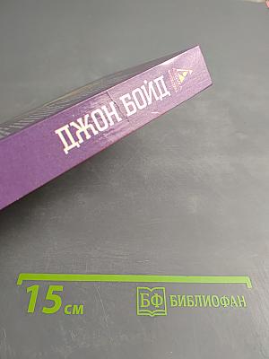 Опылители Эдема