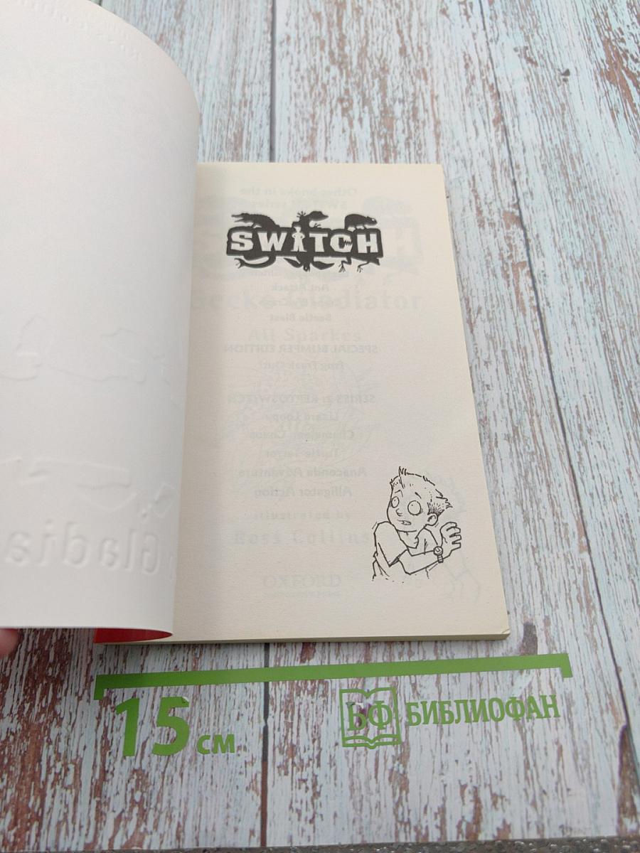 Switch: Gecko Gladiator