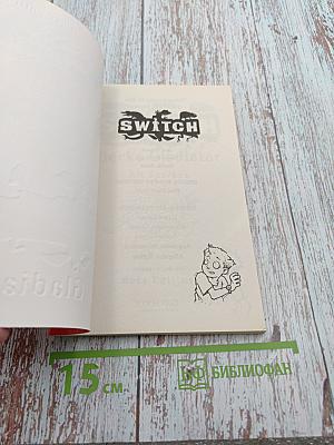 Switch: Gecko Gladiator