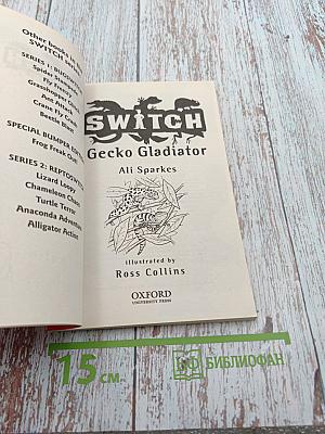 Switch: Gecko Gladiator