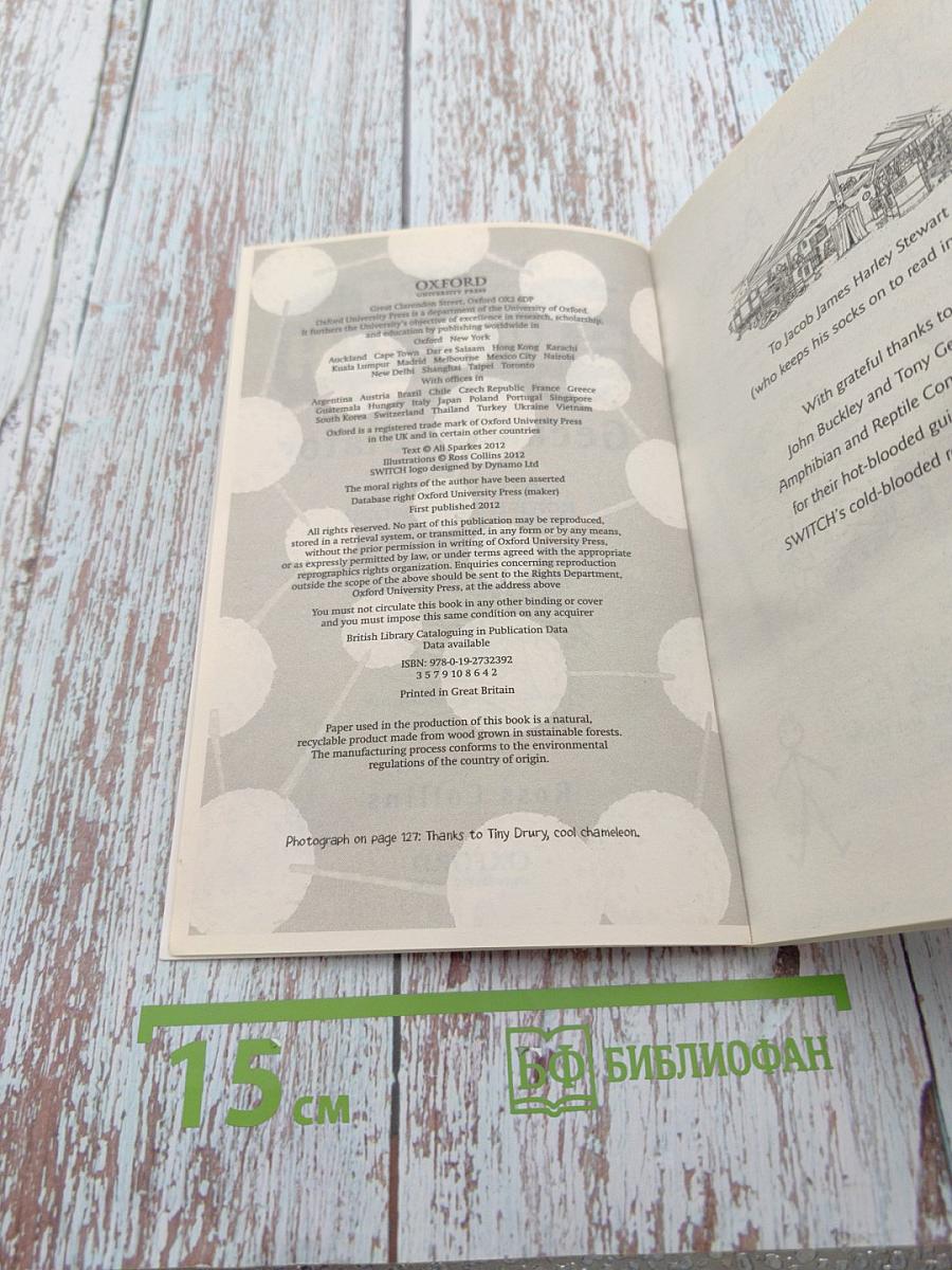 Switch: Gecko Gladiator