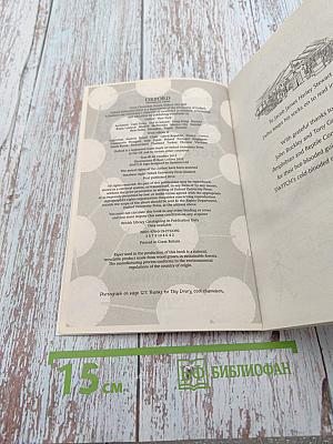 Switch: Gecko Gladiator