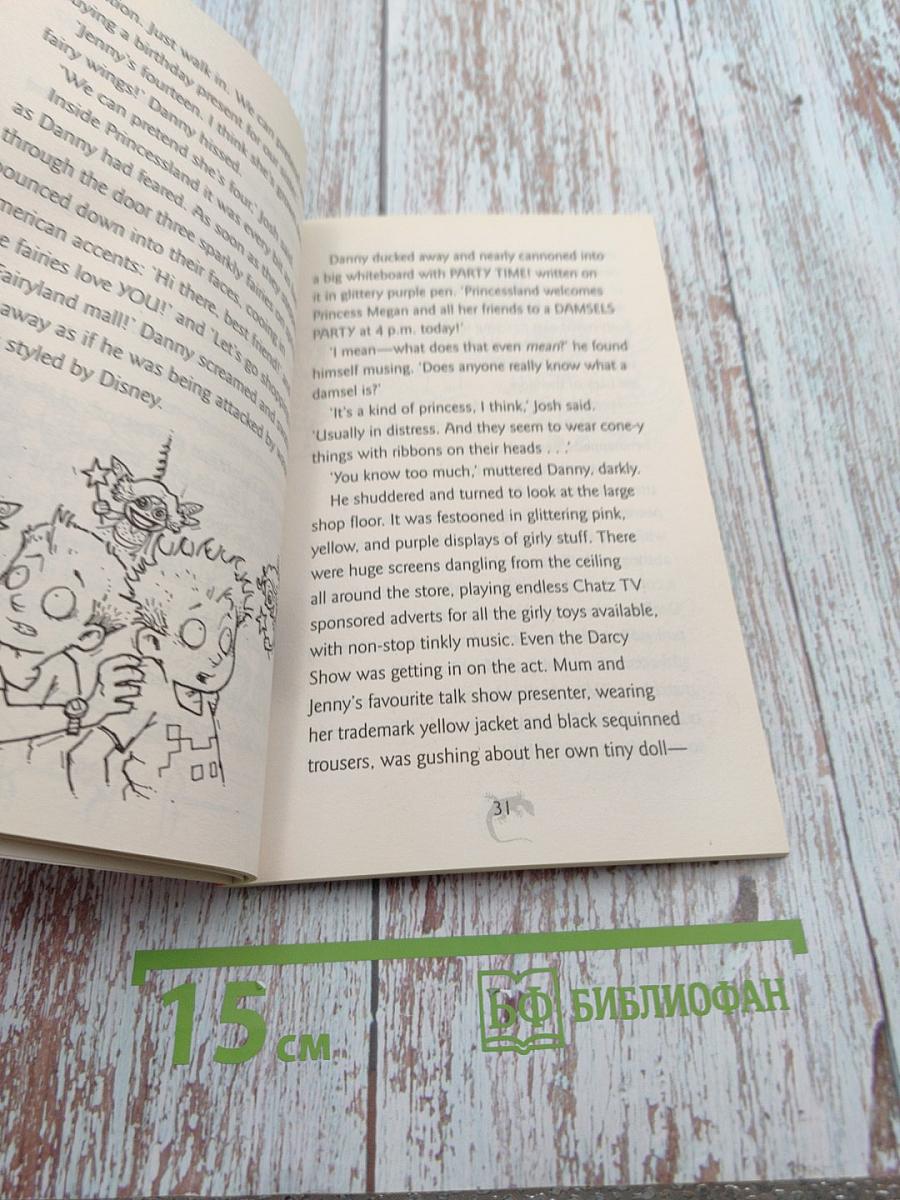 Switch: Gecko Gladiator