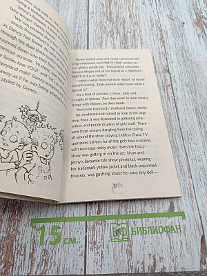 Switch: Gecko Gladiator