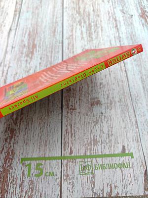 Switch: Gecko Gladiator