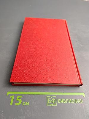 Русский народ: Его обычаи, обряды, предания, суеверия и поэзия. Книга 2