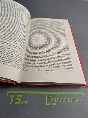 Нечистая, неведомая и крестная сила