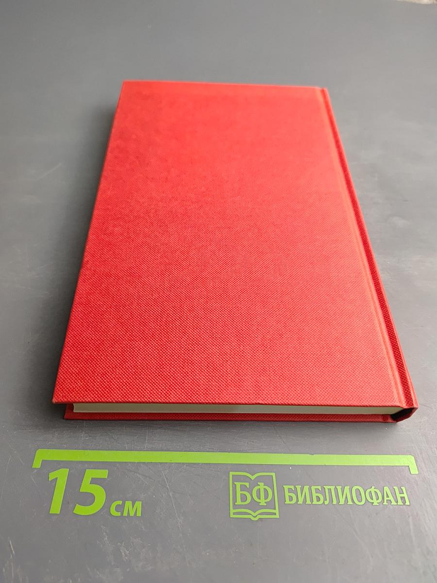 Нечистая, неведомая и крестная сила