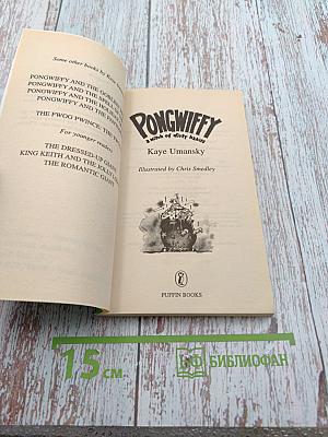 Pongwiffy: A Witch of Dirty Habits