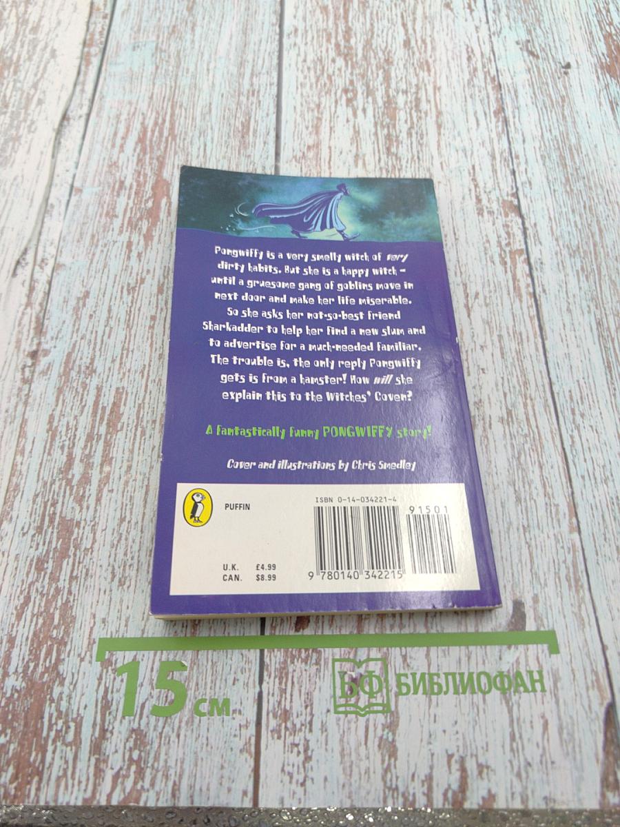 Pongwiffy: A Witch of Dirty Habits