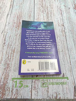 Pongwiffy: A Witch of Dirty Habits