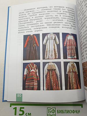 Технология