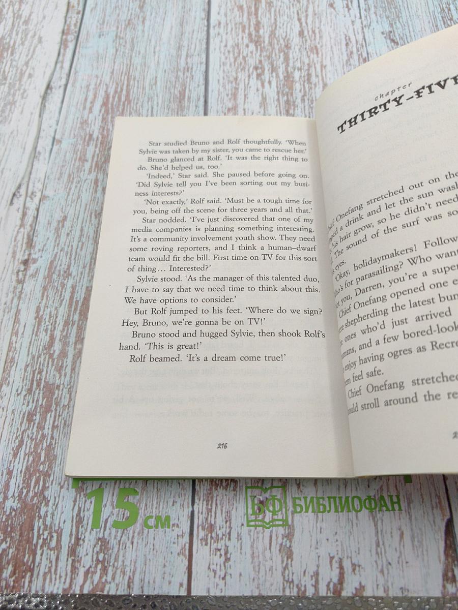 BRUNO TRASK and the Dark Lady's Jewels