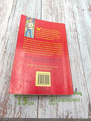 BRUNO TRASK and the Dark Lady's Jewels