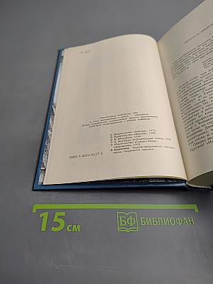 Сторож брату моему. Тогда придите, и рассудим