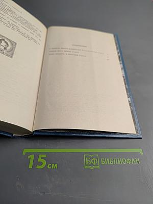 Сторож брату моему. Тогда придите, и рассудим