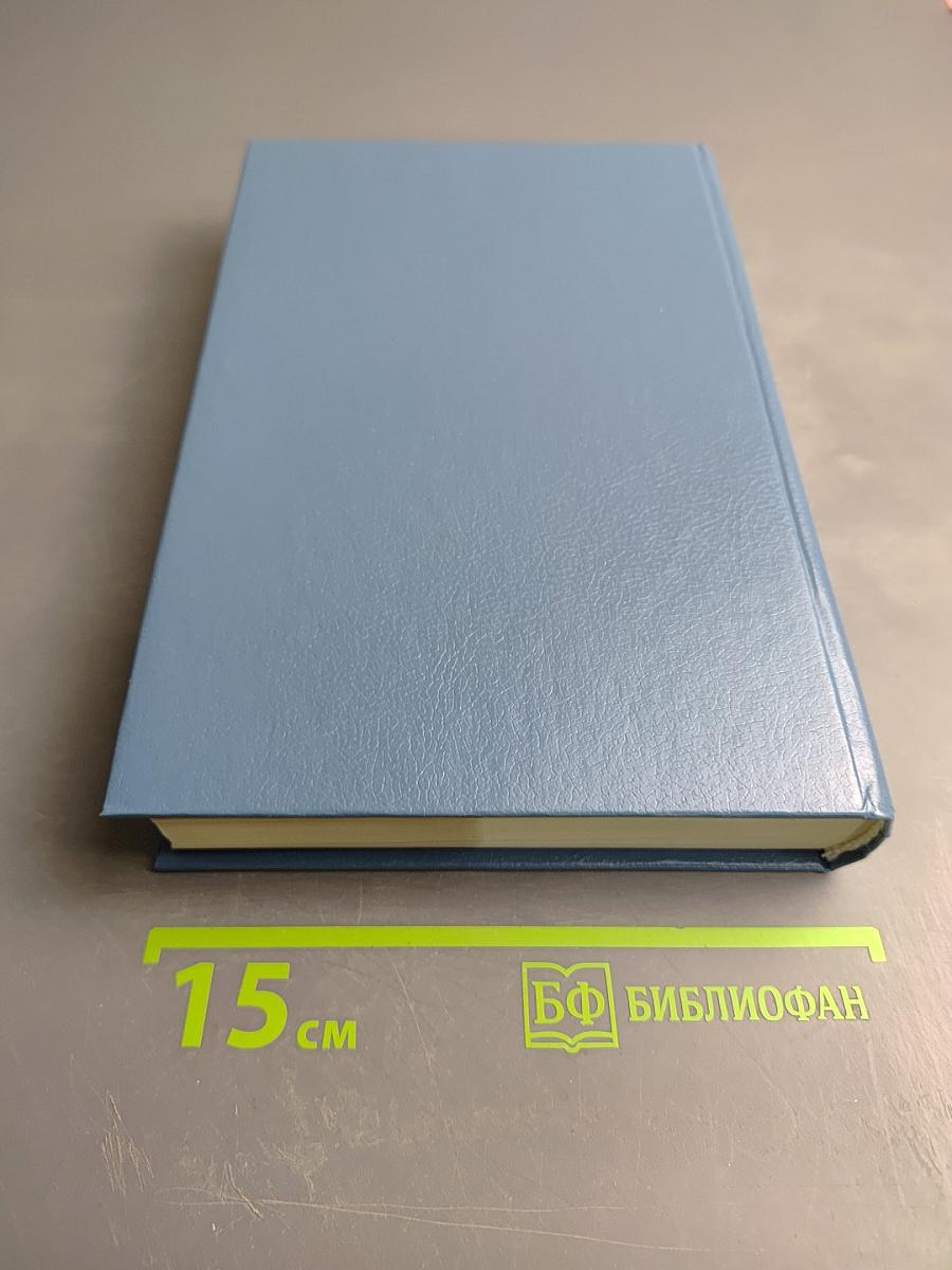 Сторож брату моему. Тогда придите, и рассудим