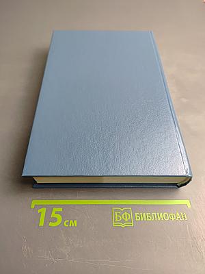 Сторож брату моему. Тогда придите, и рассудим