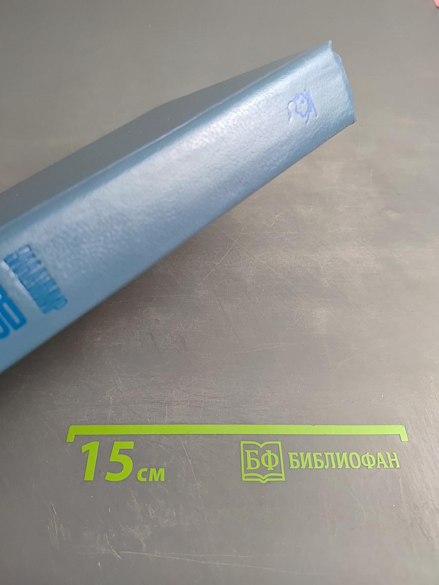 Сторож брату моему. Тогда придите, и рассудим