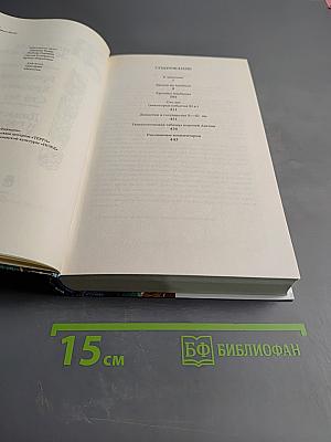 Вильгельм Завоеватель