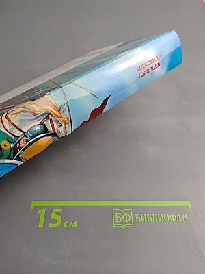 Вильгельм Завоеватель