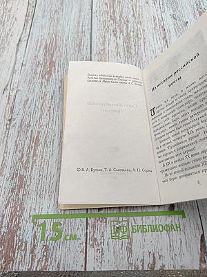 Санкт-Петербургский Почтамт