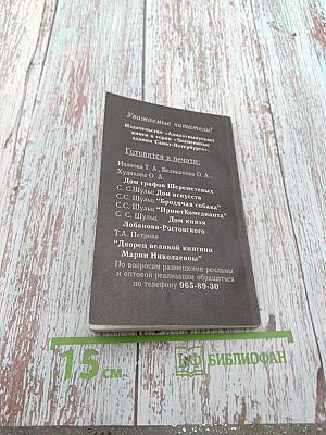 Санкт-Петербургский Почтамт