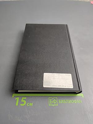 Палая листва