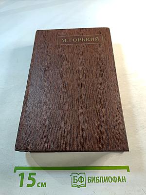 Сказки, Рассказы. Автобиография Ф. И. Шаляпина