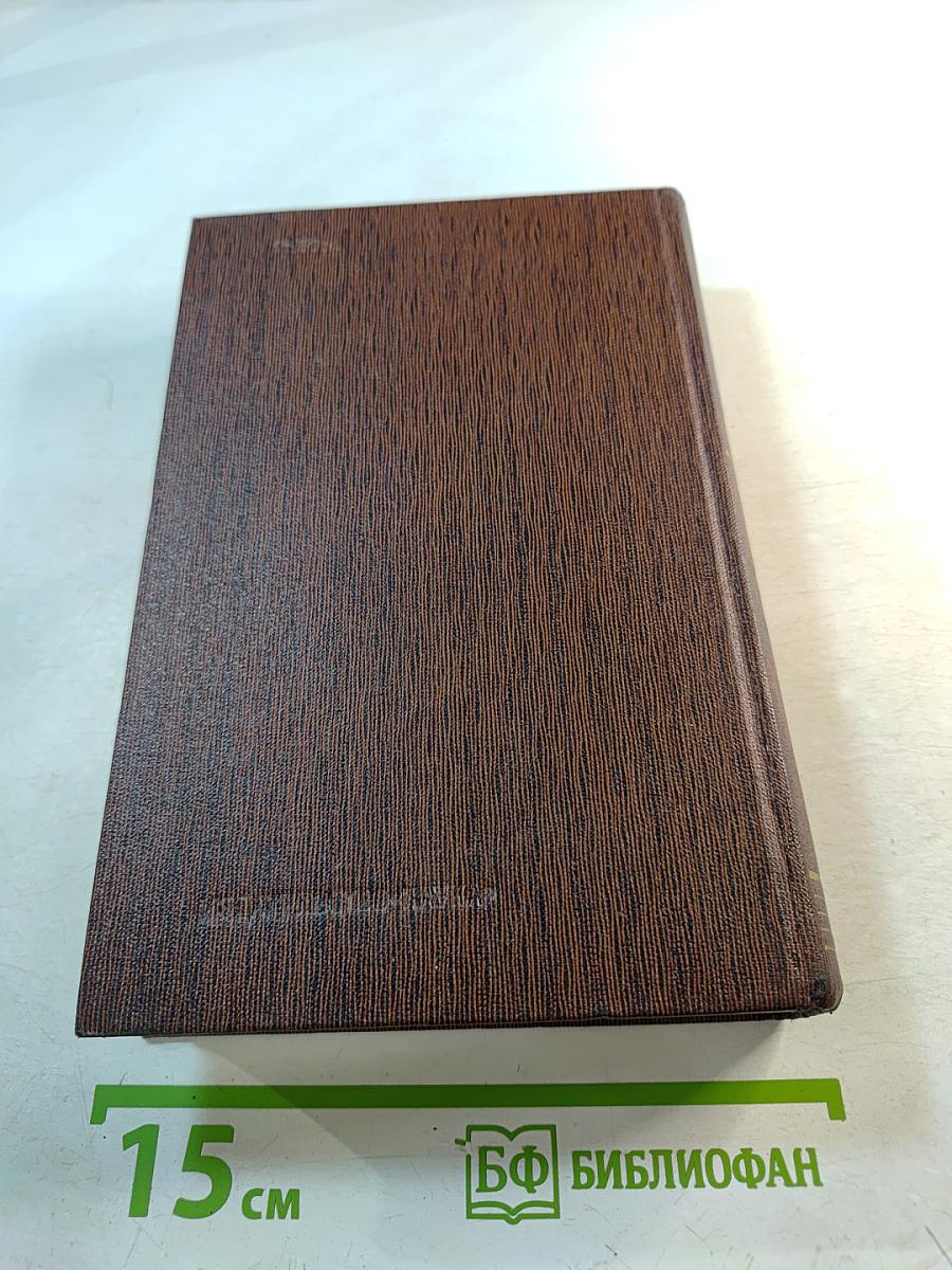 Сказки, Рассказы. Автобиография Ф. И. Шаляпина