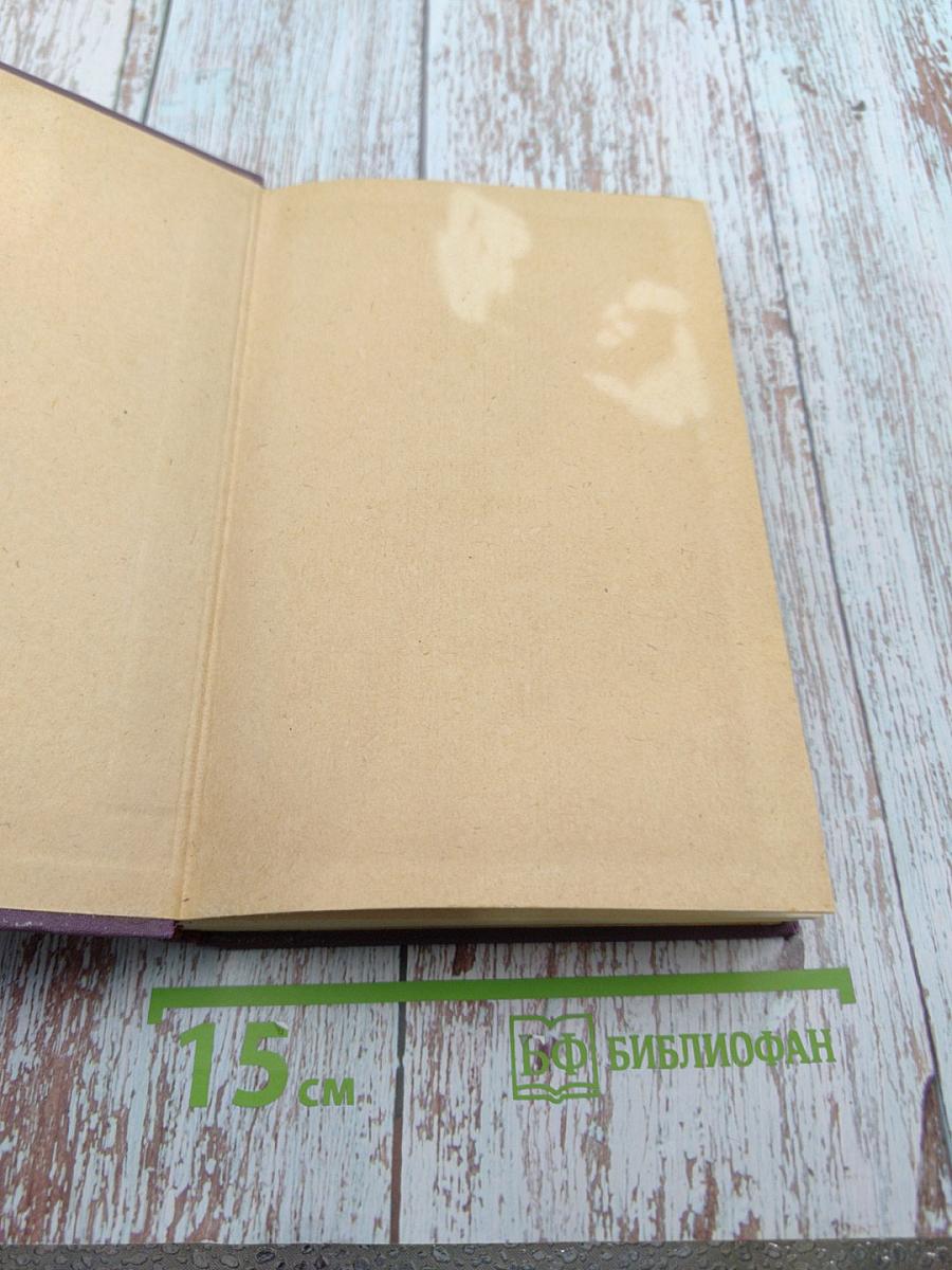 Галерея святых