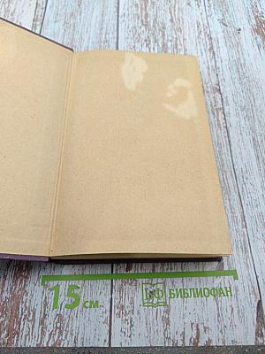 Галерея святых