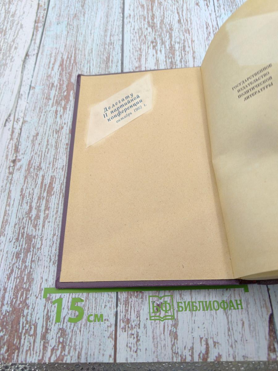 Галерея святых