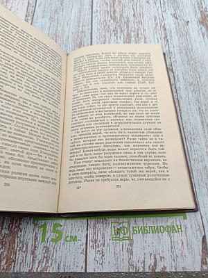 Галерея святых