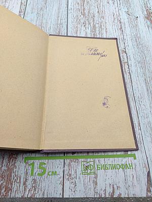 Галерея святых